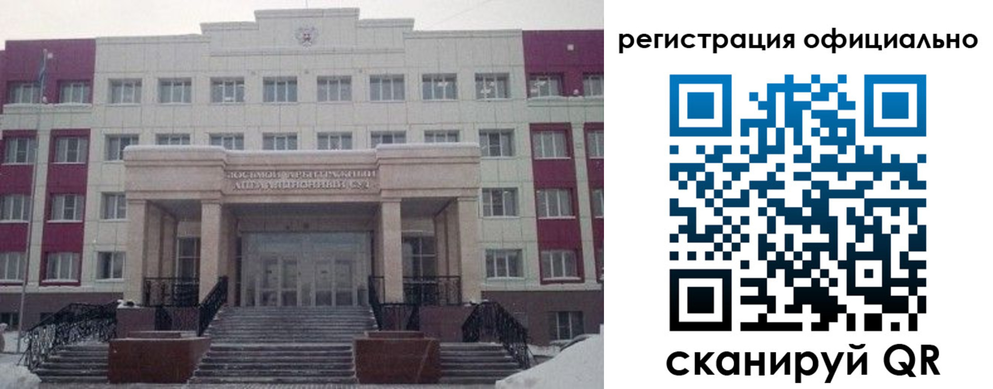 временная регистрация собственник в Перми