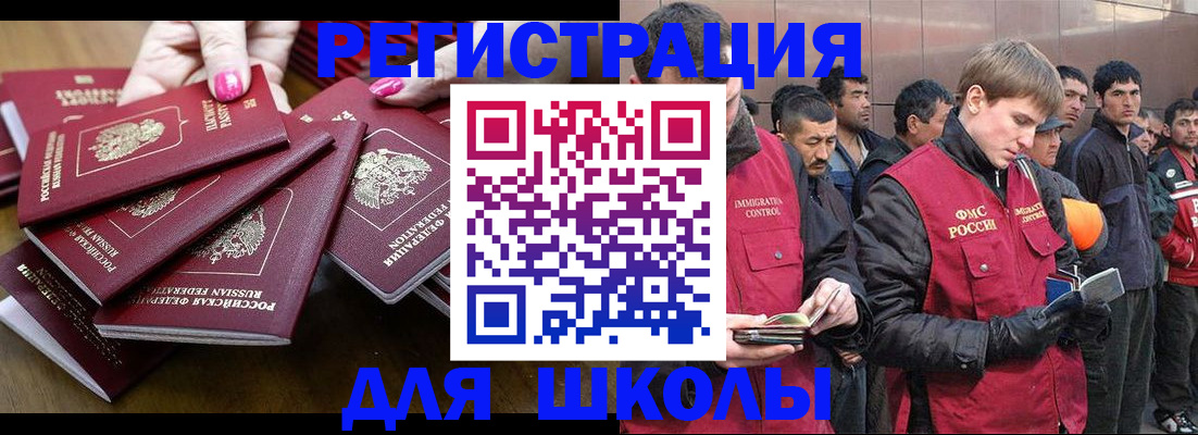 временная регистрация в квартире в Перми