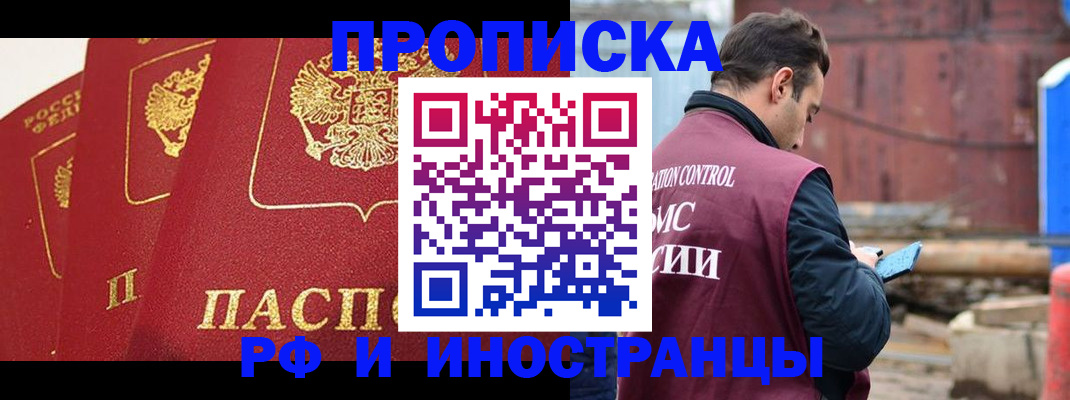 пропишу в квартире в Перми